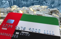 أموال الموت الإماراتية...إلى أين؟ أموال الموت الإماراتية...إلى أين؟