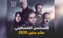 الدراما المستقلة تعاني العزلة في غزة لشح الإمكانيات الفنية والمالية الدراما المستقلة تعاني العزلة في غزة لشح الإمكانيات الفنية والمالية