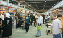 الجزائر تمنع 300 عنوان من المشاركة في المعرض الدولي للكتاب