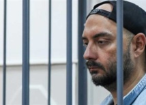 كيريل سيريبرينيكوف كيريل سيريبرينيكوف