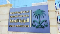  عصابة من سبعة وافدين تزور الهويات والوثائق في السعودية