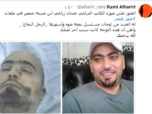 السوريون يتعرفون على كاتب مات تحت التعذيب بين صور قيصر السوريون يتعرفون على كاتب مات تحت التعذيب بين صور قيصر