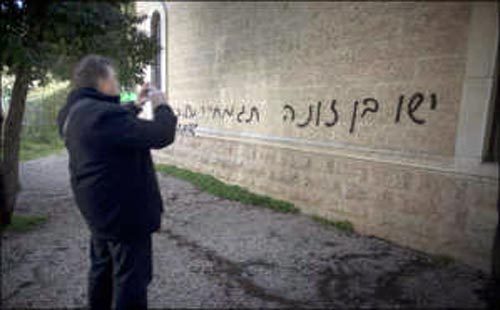متطرفون يسطرون كتابات بالعبرية مسيئة للمسيح على جدران دير في القدس