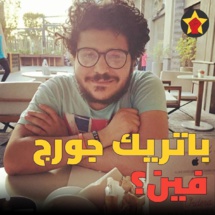 دي مايو: سفيرنا بمصر طالب بالإفراج عن زكي لأسباب صحية دي مايو: سفيرنا بمصر طالب بالإفراج عن زكي لأسباب صحية