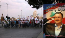 تشييع الحسن يتحول الى تظاهرة عنيفة ضد الحكومة اللبنانية وسوريا وحزب الله