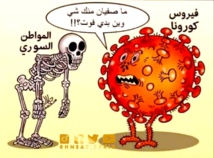 سورية تغلق صالات المناسبات وتقرر عدم إقامة صلاة عيد الأضحى