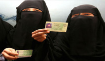 السعودية تقر البصمة في هويات النساء بدلا من الصورة