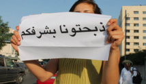 أردني يقتل شقيقته لتطهير شرف العائلة في ثالث جريمة من نوعها خلال أسبوع