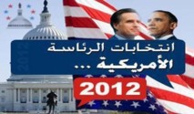 الاميركيون يصرخون على تويتر وفيسبوك: أدليت بصوتي