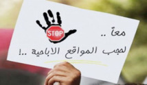 القضاء المصري يأمر بحجب المواقع الاباحية على الشبكة العنكبوتية