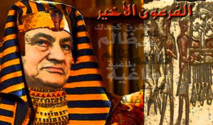 صحيفة: مبارك يقول إنه رمز ولن يطلب عفواً من أحد