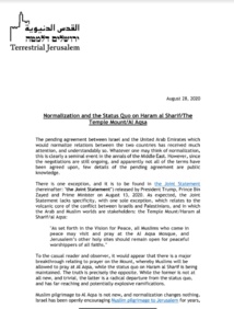 تقرير القدس الدنيوية تقرير القدس الدنيوية