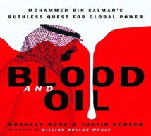 الدم والنفط : كوشنر وثق الوعود السعودية قبل زيارة المليارات الدم والنفط : كوشنر وثق الوعود السعودية قبل زيارة المليارات