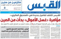 الكويت.. القبض على ضابطين في "مؤامرة" تمس "الأمن القومي" الكويت.. القبض على ضابطين في "مؤامرة" تمس "الأمن القومي"