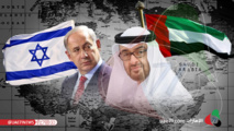 "الاتفاق مع إسرائيل أوقف الضم".. إدعاء إماراتي لتجميل التطبيع