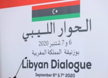 اتفاق على توزيع المناصب السيادية الليبية في لقاء بوزنيقة اتفاق على توزيع المناصب السيادية الليبية في لقاء بوزنيقة