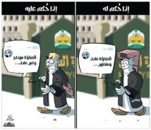 كاريكاتور ساخر يشعل غضب المحامين في السعودية