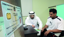 الإمارات تدخل موسوعة "غينيس" بأكبر بطاقة هوية في العالم