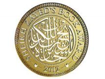 جائزة الشيخ زايد للكتاب تعلن القائمة الطويلة لفرعي (أدب الطفل) و(الترجمة)عن  آربع لغات 