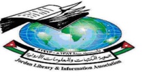 انطلاق فعاليات المؤتمر 19 للمكتبيين الأردنيين افتراضيا