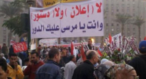 تظاهرات صغيرة ضد مشروع الدستور واستمرار الانقسام الحاد في مصر
