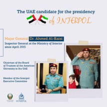 تلغرف: مرشح الإمارات لرئاسة الإنتربول متهم بـ"تعذيب بريطانيين" تلغرف: مرشح الإمارات لرئاسة الإنتربول متهم بـ"تعذيب بريطانيين"