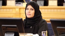 السعودية تعيد تشكيل"الشورى"و تعين أمراة مساعدا لرئيس المجلس