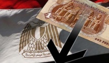 ولمصر ايضا هاويتها المالية ...الحكومة المصرية تواجه تحديات اقتصادية هائلة