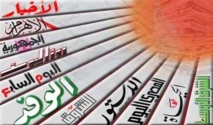 الصحافة المصرية تعتبر التعديل الوزاري الاخير"اخونة" للحكومة الصحافة المصرية تعتبر التعديل الوزاري الاخير"اخونة" للحكومة