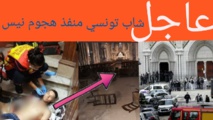 سي ان ان تكشف من هو منفذ هجوم نيس وكيف وصل إلى فرنسا؟