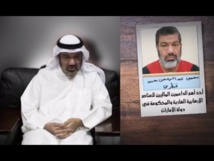 محمود الجيدة اثناء بث الشريط محمود الجيدة اثناء بث الشريط