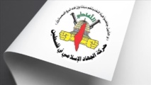 الجهاد الإسلامي: تأجيل رواتب موظفي أونروا مؤامرة لإنهاء عملها