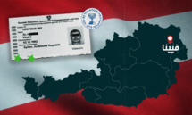 وثيقة لجوء العميد السابق خالد الحلبي "تعديل عنب بلدي " وثيقة لجوء العميد السابق خالد الحلبي "تعديل عنب بلدي "