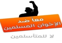 مصر تحيي الذكرى الثانية للثورة وسط مطالب  شعبية باستكمال اهدافها