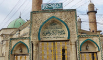 جامع النوري