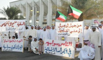 البرلمان الكويتي يقر مشروع قانون يفتح الباب امام تجنيس اربعة الاف من البدون
