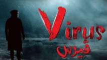 الفيلم المصري "فيروس" يحقق ايرادات صفرية