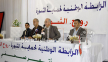 المعارضة التونسية تعتبر رابطة حماية الثورة مليشيا إجرامية وتطالب بحلها المعارضة التونسية تعتبر رابطة حماية الثورة مليشيا إجرامية وتطالب بحلها