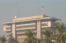 وزارة الداخلية العراقية