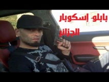 القضاء يحكم على "اسكوبار الجزائر" ومحاميته بأقصى عقوبة القضاء يحكم على "اسكوبار الجزائر" ومحاميته بأقصى عقوبة