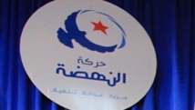 "النهضة التونسية " تعلن التشكيل الجديد لمكتبها التنفيذي