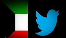تأجيل محاكمة مدون كويتي متهم بـ "إهانة الذات الأميرية" إلى الشهر المقبل تأجيل محاكمة مدون كويتي متهم بـ "إهانة الذات الأميرية" إلى الشهر المقبل