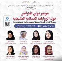 سهام الفريح وسعدية مفرح في مؤتمر هندي حول الروايات النسائية في الخليج