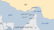 خارطة تبين موقع الجزر الثلاث