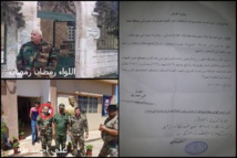 تسريب يفضح ممارسات النظام بالسطو على أراضي المهجرين بالغاب تسريب يفضح ممارسات النظام بالسطو على أراضي المهجرين بالغاب