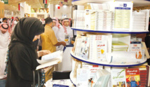 منع المرأة السعودية من البيع في معرض الرياض الدولي للكتاب
