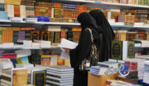 معرض الرياض للكتاب يختتم فعالياته بمبيعات تجاوزت 71 مليون ريال