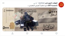   سوريون يسخرون بطريقة خاصة من طرح النظام ورقةخمسة آلاف   