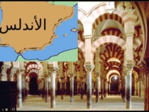 مصادر دراسة الادب الاندلسي في ابحاث الاستشراق والمستشرقين