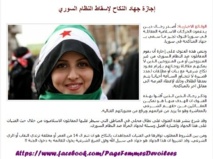 وزير الشؤون الدينية يرفض "جهاد النكاح" بعد توجه مراهقات تونسيات الى سوريا وزير الشؤون الدينية يرفض "جهاد النكاح" بعد توجه مراهقات تونسيات الى سوريا